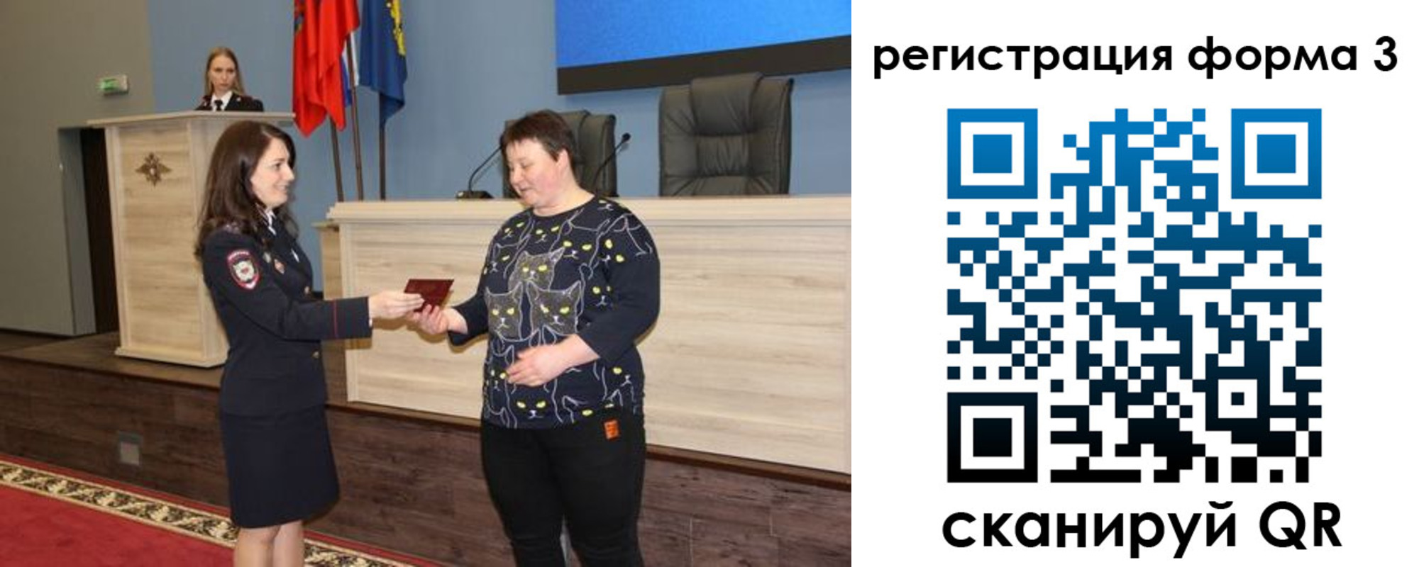 прописка иностранных граждан в Байкальске