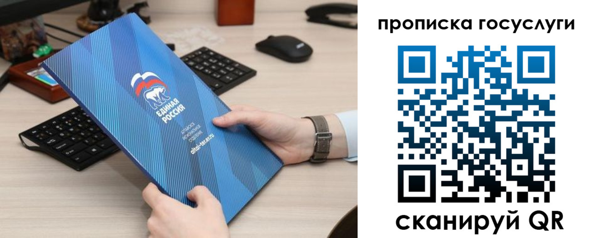 прописка иностранных граждан в Байкальске